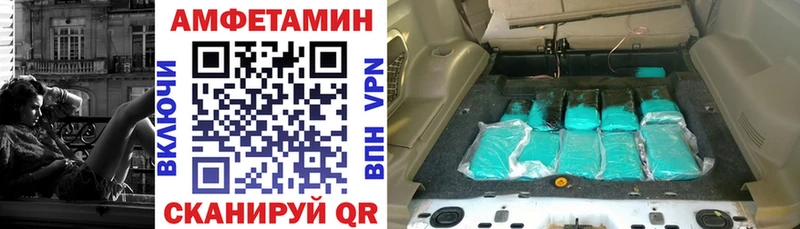 Amphetamine 98%  Короча 
