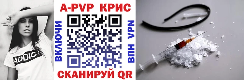закладка Короча Alpha-PVP мука