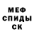 Амфетамин VHQ Evgenia Tsitron