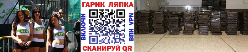 мега рабочий сайт  Короча  Гашиш гарик 