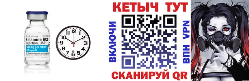 КЕТАМИН VHQ  что такое   Короча 
