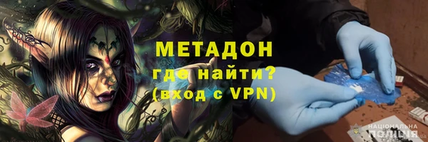 дистиллят марихуана Белокуриха
