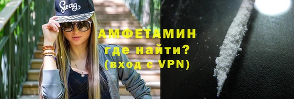 ГАЛЛЮЦИНОГЕННЫЕ ГРИБЫ Беломорск