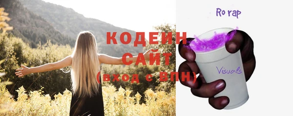 дистиллят марихуана Белокуриха