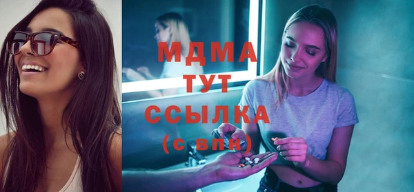 ГАЛЛЮЦИНОГЕННЫЕ ГРИБЫ Беломорск