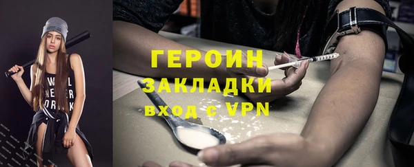 дистиллят марихуана Белокуриха