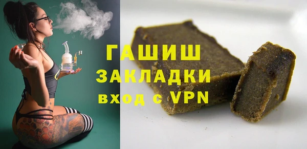 2c-b Белоозёрский