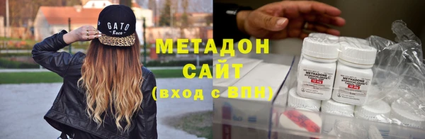 дистиллят марихуана Белокуриха