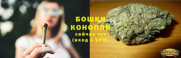 дистиллят марихуана Белокуриха