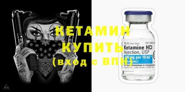 дистиллят марихуана Белокуриха