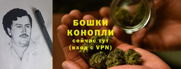 дистиллят марихуана Белокуриха