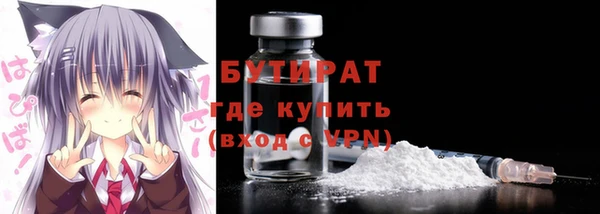 стаф Баксан