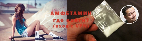 ГАЛЛЮЦИНОГЕННЫЕ ГРИБЫ Беломорск