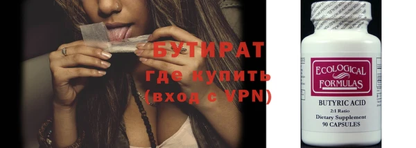 ГАЛЛЮЦИНОГЕННЫЕ ГРИБЫ Беломорск