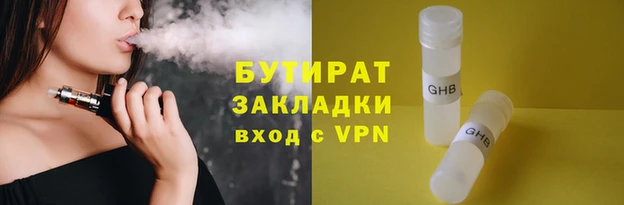 дистиллят марихуана Белокуриха