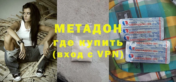 дистиллят марихуана Белокуриха