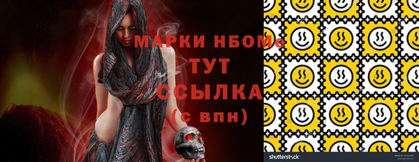 ГАЛЛЮЦИНОГЕННЫЕ ГРИБЫ Беломорск