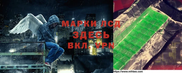 стафф Балабаново