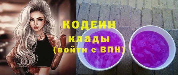 ГАЛЛЮЦИНОГЕННЫЕ ГРИБЫ Беломорск
