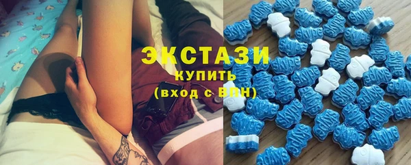 ГАЛЛЮЦИНОГЕННЫЕ ГРИБЫ Беломорск