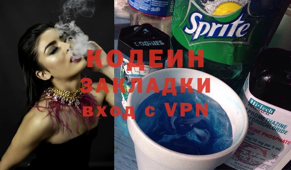 2c-b Белоозёрский