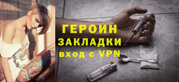 ГАЛЛЮЦИНОГЕННЫЕ ГРИБЫ Беломорск