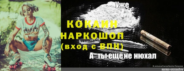 дистиллят марихуана Белокуриха