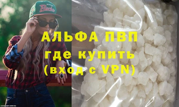дистиллят марихуана Белокуриха