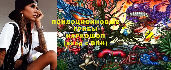 дистиллят марихуана Белокуриха