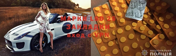 2c-b Белоозёрский