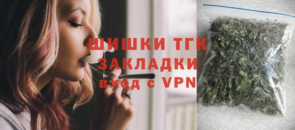 дистиллят марихуана Белокуриха