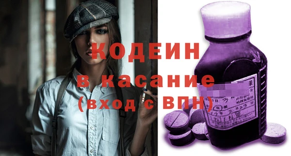 ГАЛЛЮЦИНОГЕННЫЕ ГРИБЫ Беломорск