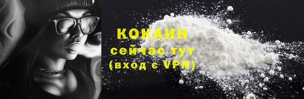 дистиллят марихуана Белокуриха