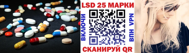 цена   Короча  LSD-25 экстази ecstasy 