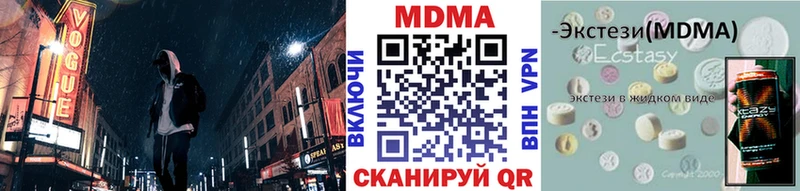 MDMA VHQ Короча