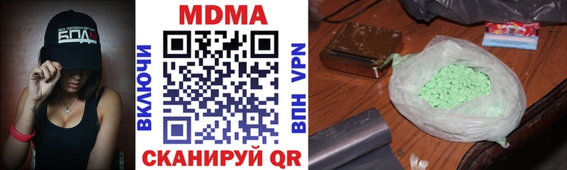 MDMA VHQ где найти Короча