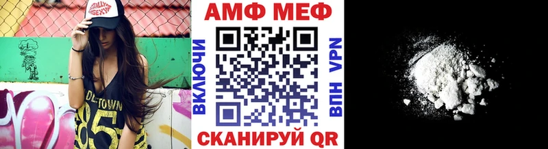 даркнет какой сайт  Короча  МЕТАМФЕТАМИН Декстрометамфетамин 99.9%  где купить наркоту 