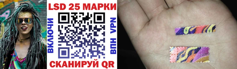 Марки 25I-NBOMe 1,5мг  Короча 
